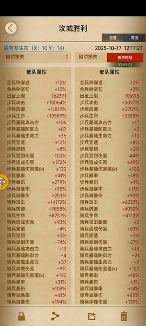 列王的纷争【60级】2137老号一枚，可做小号，