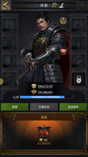 列王的纷争【100级】不咋玩了。随便给了