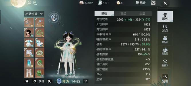 一梦江湖【99级云梦】实修w4云梦