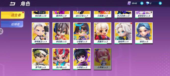 逃跑吧！少年逃跑吧少年新手號