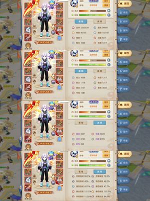 云上城之歌【1级】大披风翅膀满配收藏1350噬魂