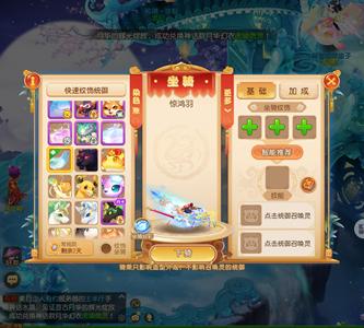 梦幻西游（手游）宇宙最低价惊雷4件月宫