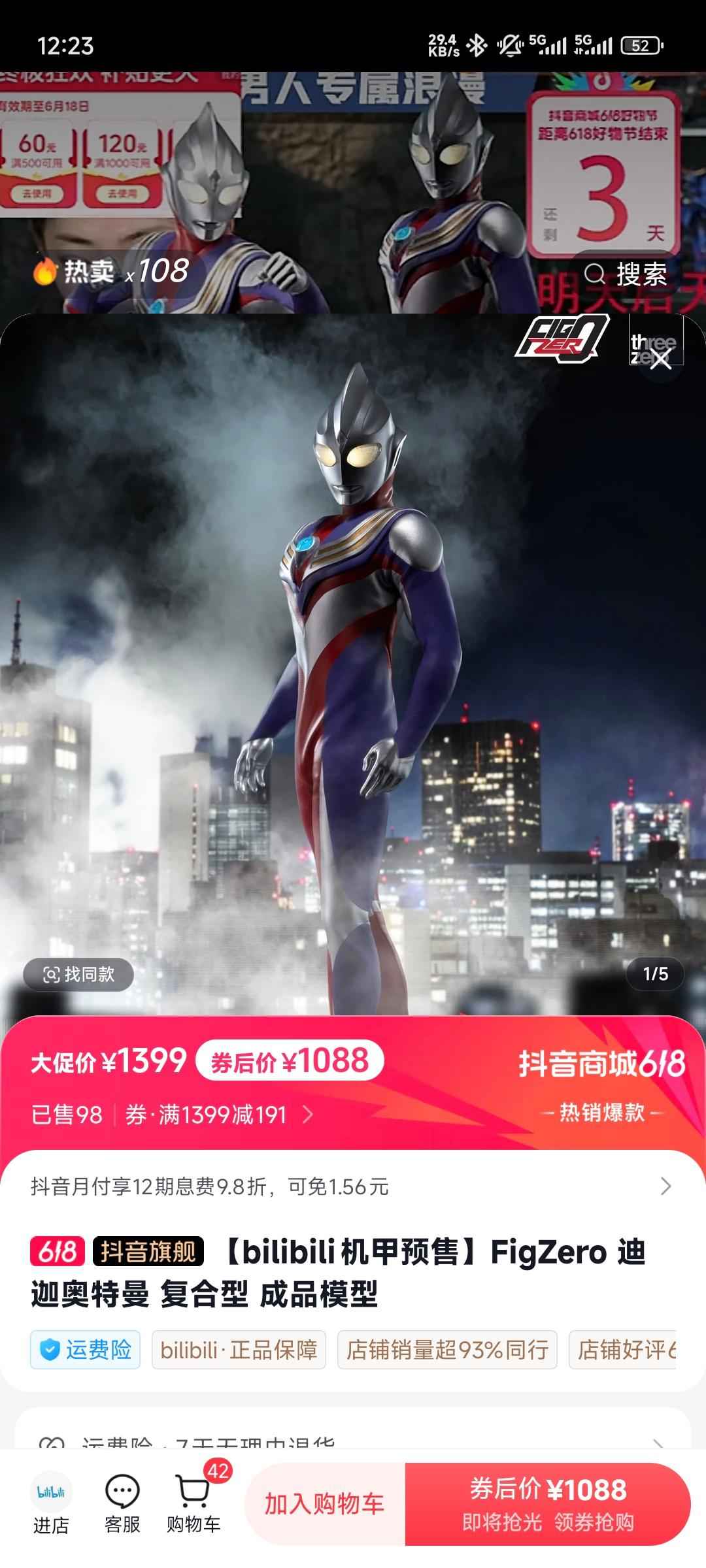 枪神纪（端游）【130级】枪神纪售卖