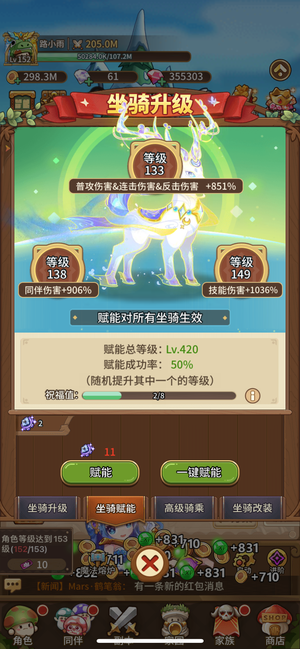 冒险大作战晕回法，自己看，便宜出了，不刀