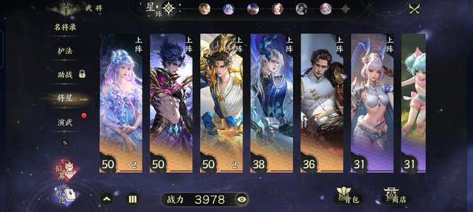大唐无双卡级天花板