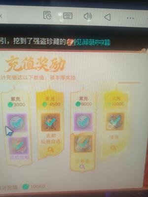 大话西游【道具服1转】交易服最新区大圣归来龙马仙器