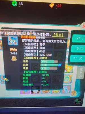 大话西游时间服最新区岁月留香五速