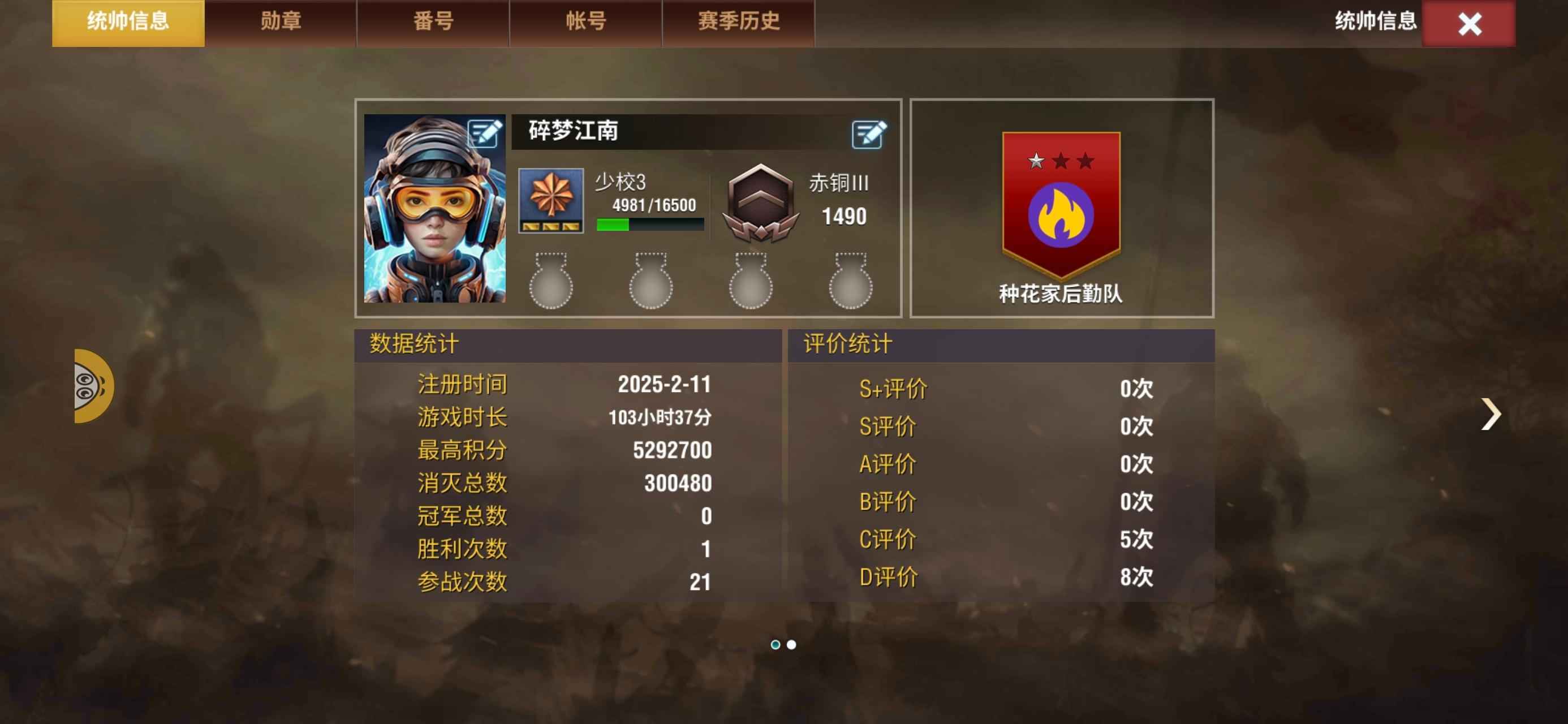 二战风云2【666级】饭团5.3/2神兵自选箱1传说