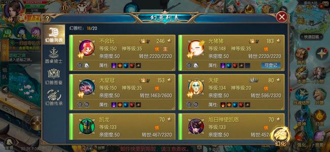 魔域口袋版【177级战士】狂战v10号一套三洞火10神装