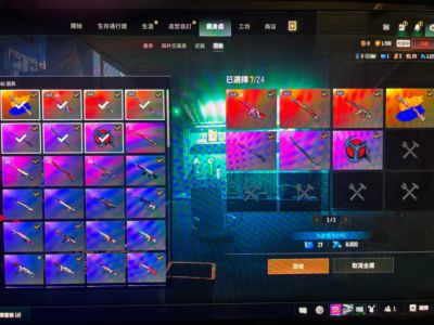 绝地求生（PUBG）极品武器小号