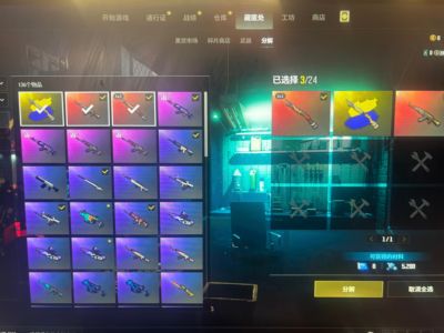 绝地求生（PUBG）急出拍就发