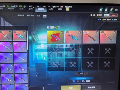 绝地求生（PUBG）多成长极品小号