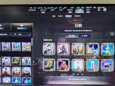 绝地求生（PUBG）女团小号急出