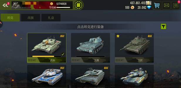 钢铁力量满级武仙，名人堂，两万钻