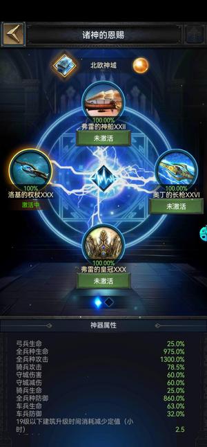 列王的纷争【53级】诚售，可小刀