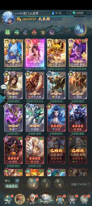 山海经异兽录便宜出号有没有要的