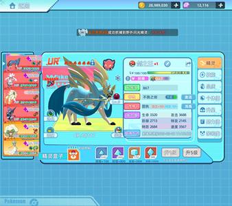 战斗吧！精灵【100级,7,3000战力】霸三狗子星七