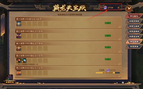 梦三国2（端游）【27级 】75万物理套，恶霸法套