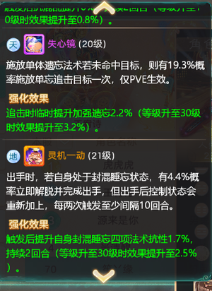 大话西游【道具服1转】卖男鬼，三个二阶，两个一阶