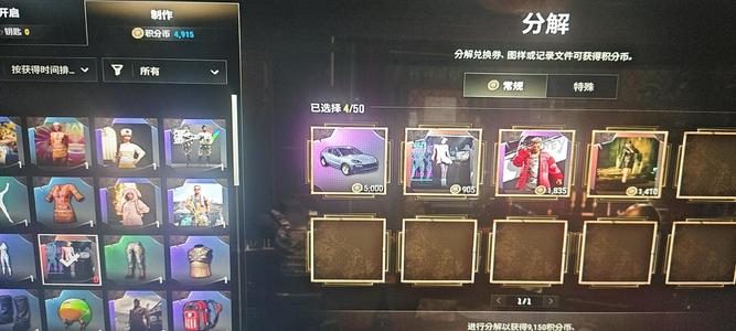 绝地求生（PUBG）保时捷卡宴和大菠萝aug成长