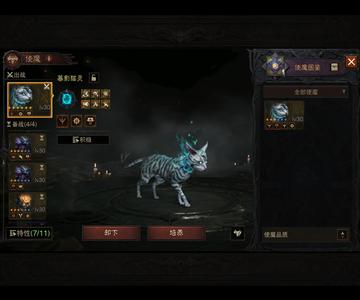 暗黑破坏神：不朽【900级】随便上3000共鸣带俩套传奇