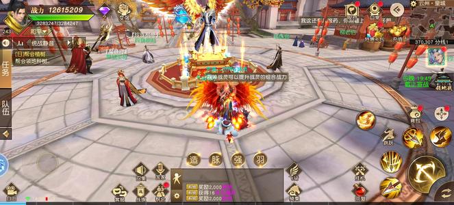 远征手游V2成长空间很大，所以不议价