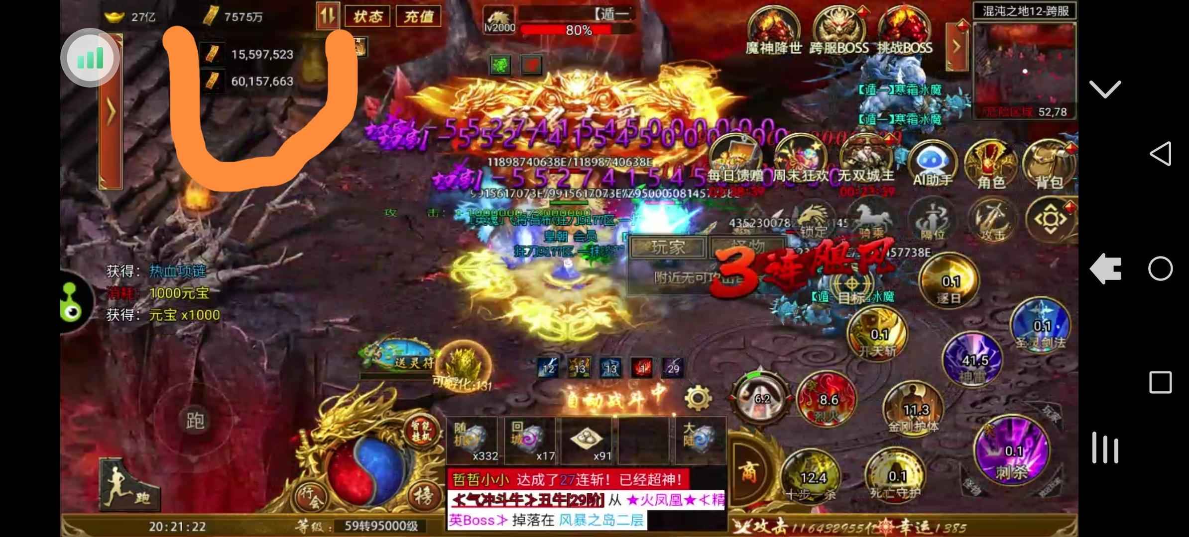 斗战英魂【1,0000级】1个月，50亿大佬带队养老首选