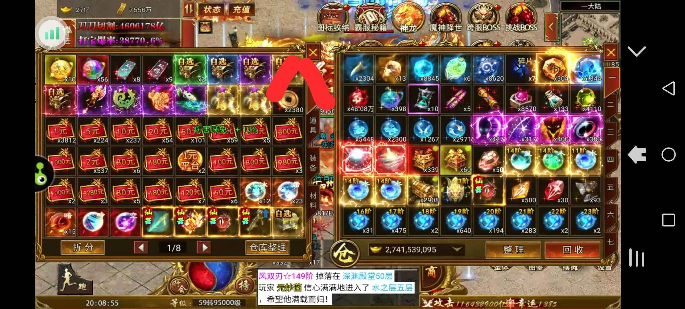 斗战英魂【1,0000级】1个月，50亿大佬带队养老首选