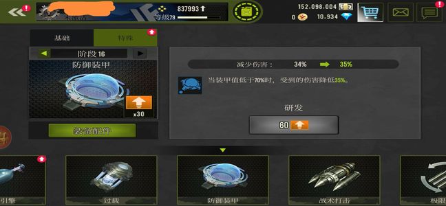 钢铁力量【80级】号多，玩不过来