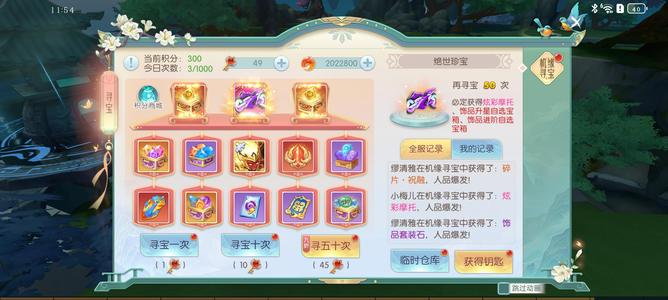 剑雨九天【204级】家里急用钱