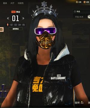 绝地求生（PUBG）7级美杜莎布加迪杜卡迪满级悟空