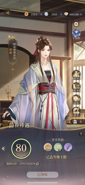 代号鸢（外服）不玩了没时间