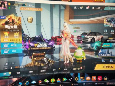 荒野行动PC版殿堂级跑车