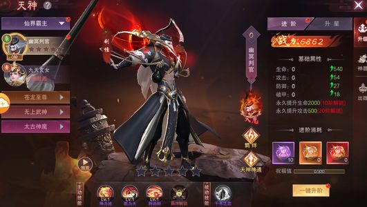 九梦仙域【20级】横版:全区充值1.5折起