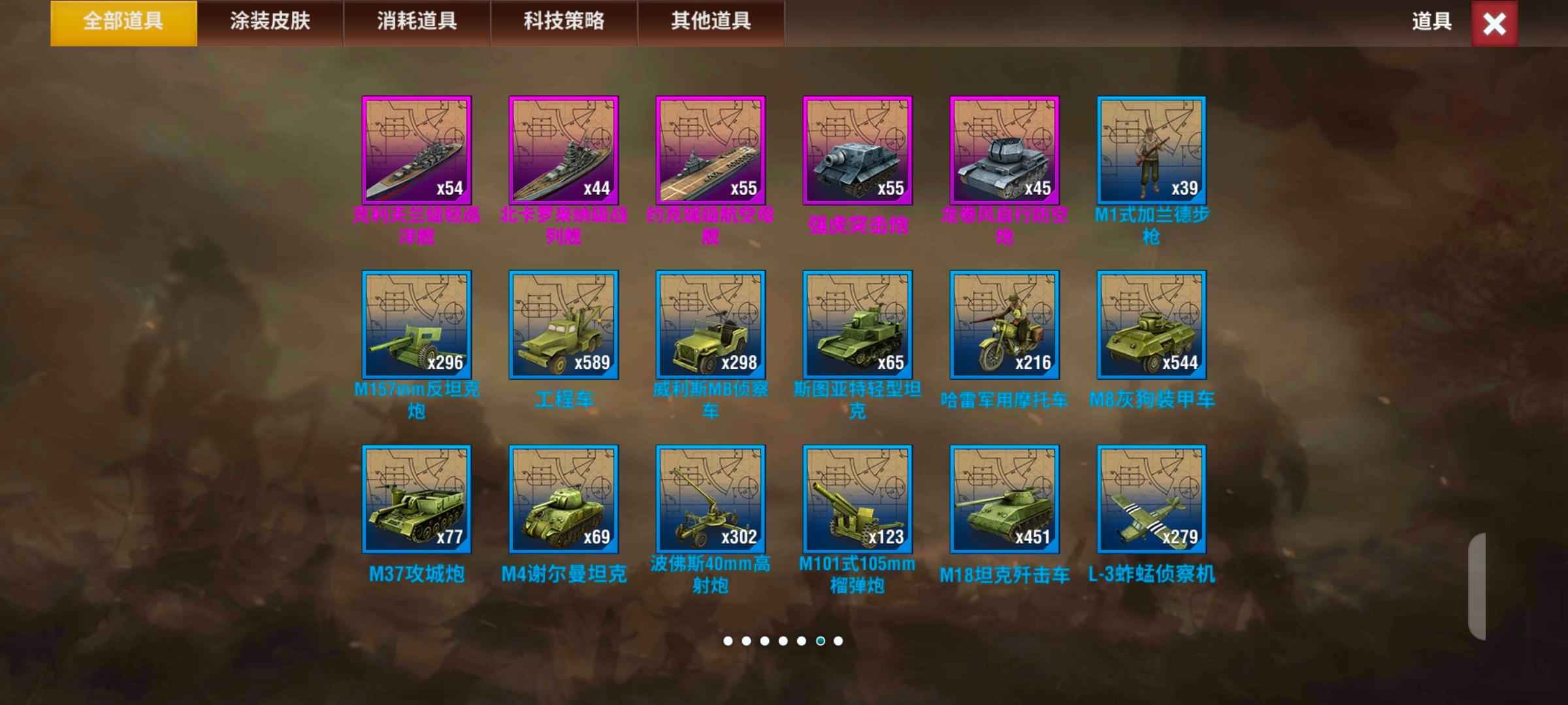 二战风云2【7级】二战风云2月卡号