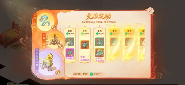 大话西游【道具服1转】双仙器 等级持续升级中