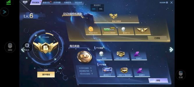 逆战塔防爆破小号