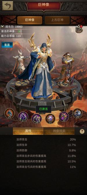 战火与秩序【73级】263老区账号道具加速资源多