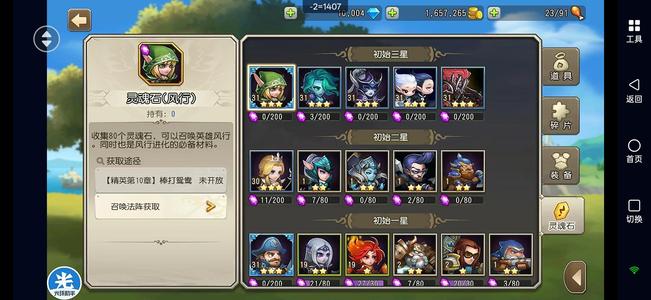 小冰冰传奇（刀塔传奇）【31级战队】双子混沌万砖1416开局号