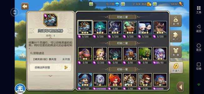 小冰冰传奇（刀塔传奇）【31级战队】双子猛犸万砖开局号