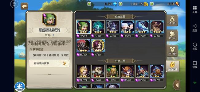 小冰冰传奇（刀塔传奇）【36级战队】五金大哥1451开局号