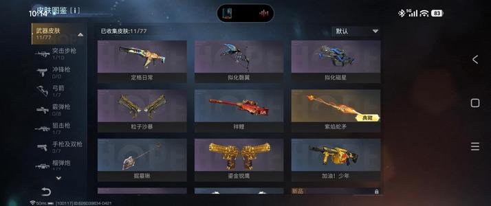 明日之后工作原因，没时间玩了