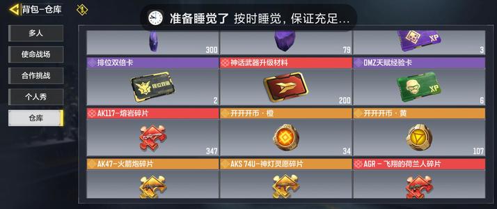 使命召唤手游可小刀。。