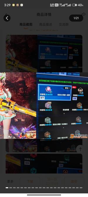 逆战逆战双龙溪，鳄鱼，