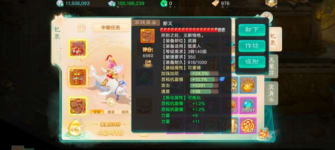 大话西游氪2万1千点卡12亿现银神兽念