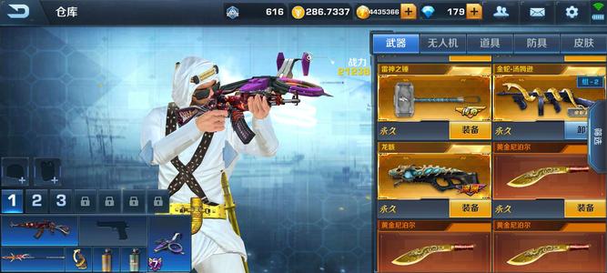 反恐精英之枪王对决【107级】V7，63神器