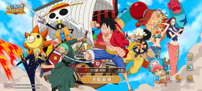 航海王：燃烧意志【58级】卡塔库栗 布玲带时装详细可看图