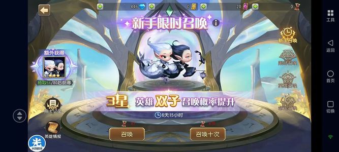 小冰冰传奇（刀塔传奇）【30级战队】双子蓝猫小强电魂人马
