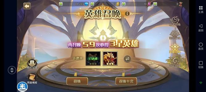 小冰冰传奇（刀塔传奇）【30级战队】双子蓝猫亚龙干脆面电魂1.4万
