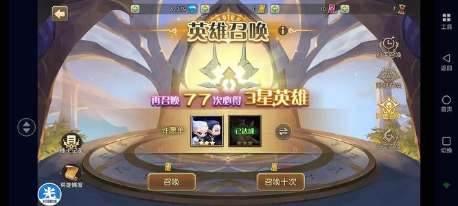 小冰冰传奇（刀塔传奇）【30级战队】猛犸血魔炸弹人8300钻3大哥